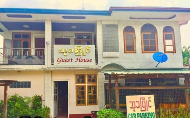 Thukha Myaing Guest House 2 - Burmese Only