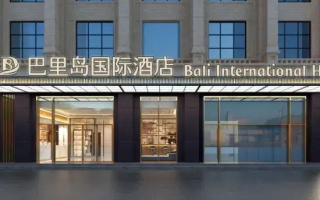 Ba Li  DaoInternational Hotel (Cangzhou Zhongxing Avenue)