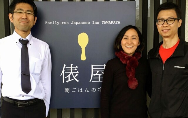 TAWARAYA (Family-Run Japanese Inn)