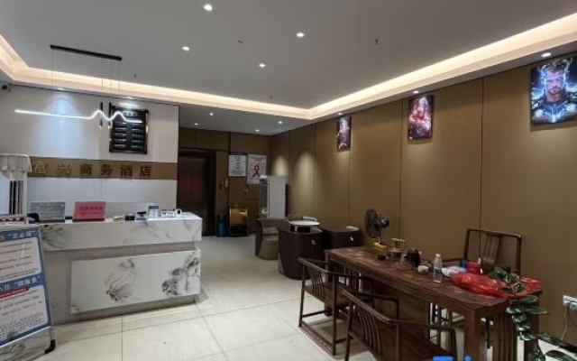 Qinzhou Fuxing Business Hotel (Zicai Middle School) – Restaurant – Qinzhou