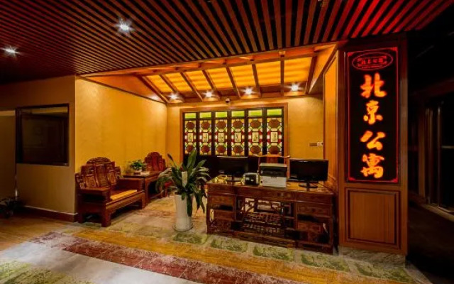 Shenzhen Beijing Apartment (Nanshan Science and Technology Park Branch)