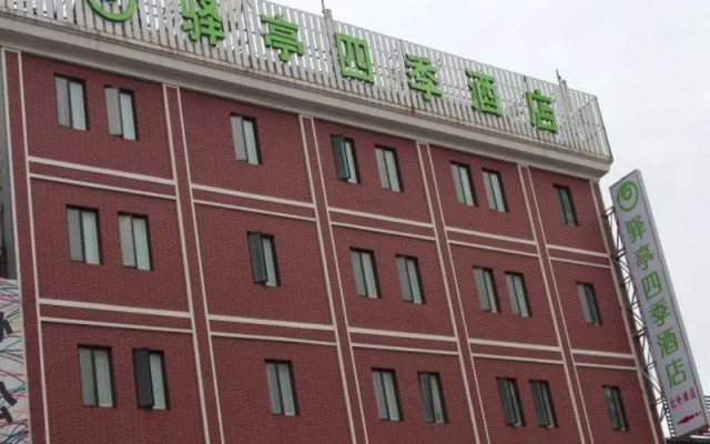 Yiting Si ji Hotel
