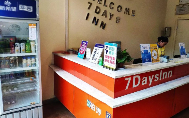7Days Inn ChengDu RenShou Shuyuan Road Haochi Street