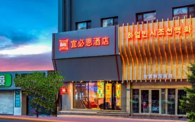 Ibis Harbin Central Street Airpoer Bus Station Hotel