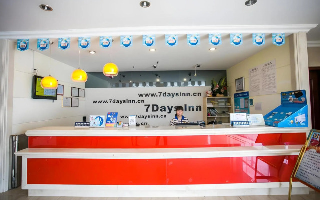 7 Days Inn Wuxi Shoufang International Airport Branch
