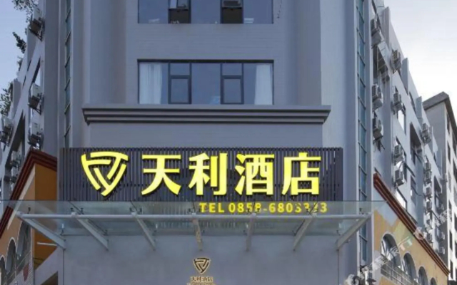 Liupanshui Tianli Hotel (Chuanxin Unit Shop)(六盘水天利酒店（川心小区店）)