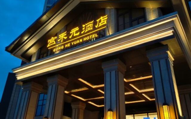Gongheyuan  Hotel