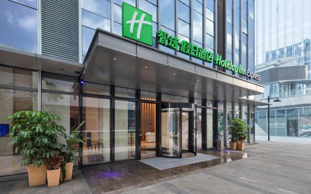 Holiday Inn Express Shenzhen Haiyuan City, an IHG Hotel