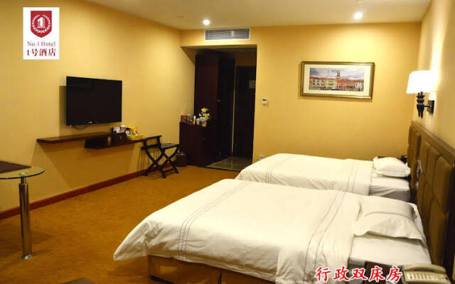 Guangzhou Nanya No 1 Hotel