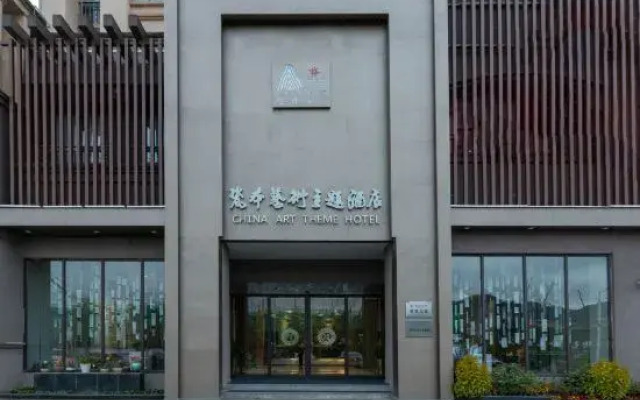 Yunxi Hotel