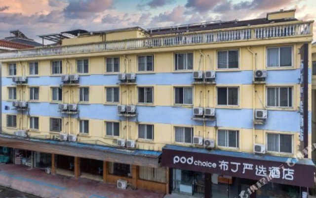 Pod Choice Hotel (Deqing West Station)