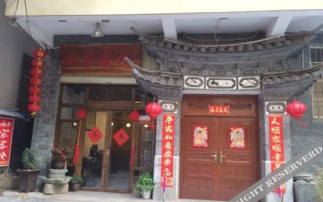 Dali Rujia Inn