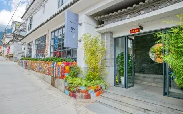 Dali Yinian Dali Residence