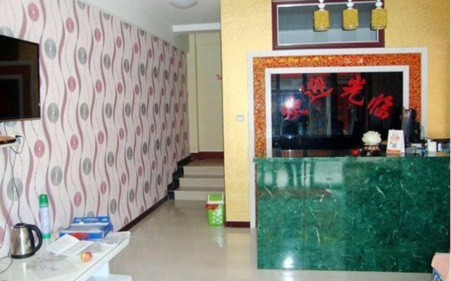 Qufu Shengrun Inn