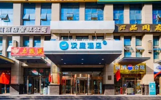 HanTing Hotel (Xi'anbei Railway Station Fengcheng Ninth Road Subway Station)