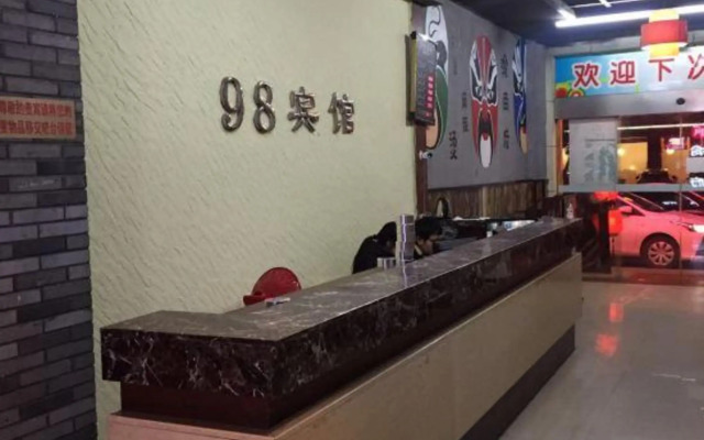 Jiashan 98 Inn
