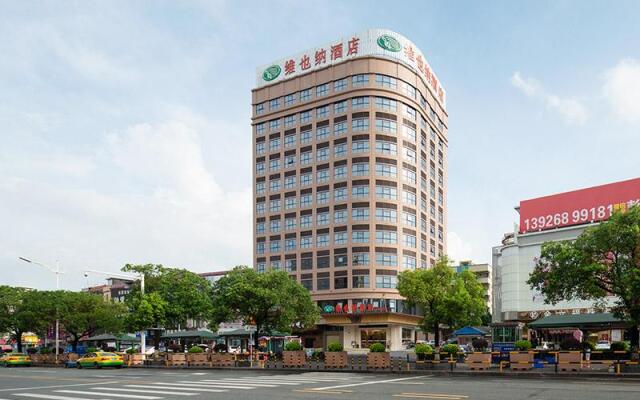 Vienna Hotel Guangdong Dongguan Dongkeng Wenge