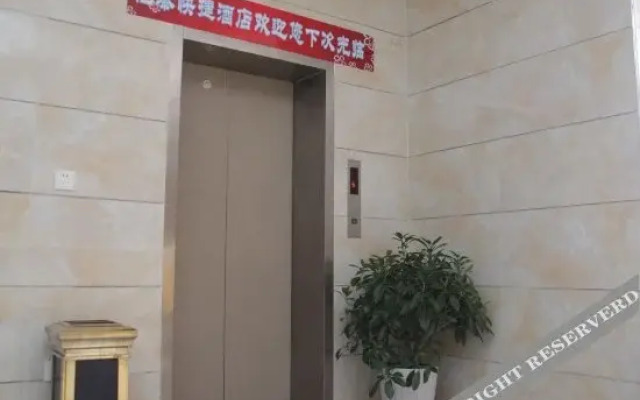 Xinyi Express Hotel