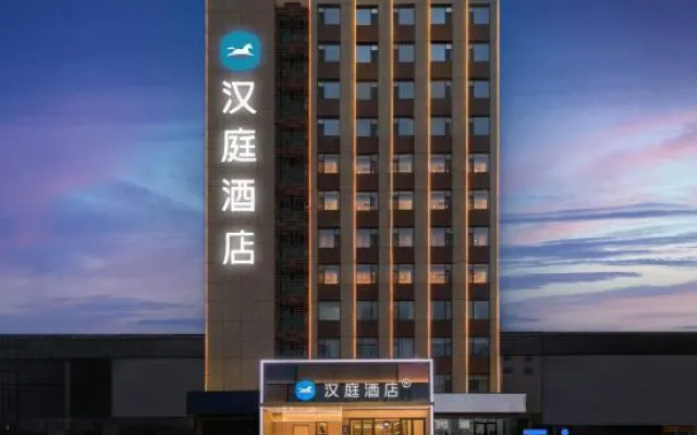 HanTing Hotel (Linyi Jiefang Road Taisheng Square)
