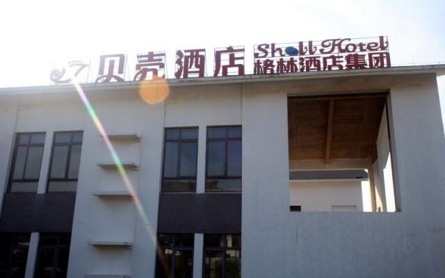 Shell Hotel Zhenjiang Jurong Mao Mountain Scenic Area
