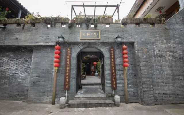 Shaoxing Dayue Xiaoyuan Culture Theme Hotel (Lu Xun's hometown Shenyuan Branch)