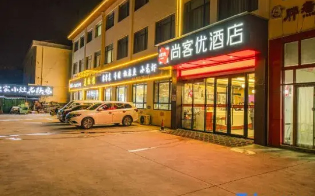 Shankee Hotel (Yiyuan Runsheng Road)