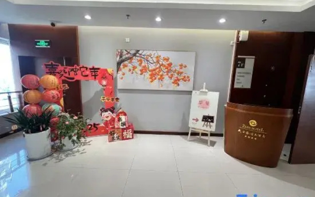 Longyan Wuping Zijin Hotel