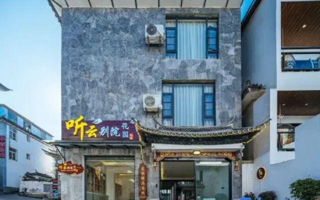 Dali Tingyun Bieyuan Garden Homestay
