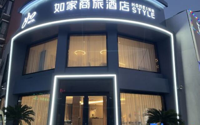 Homeinn Business Hotel (Huaibei Renmin Road Sports Center)