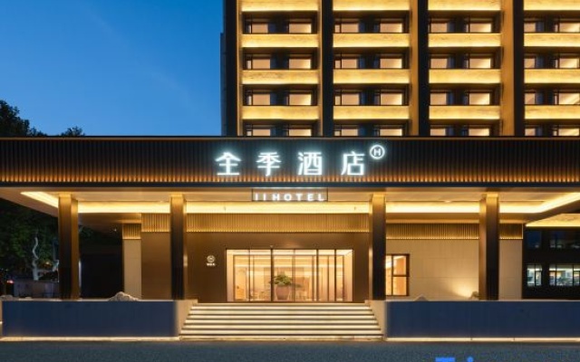 JI Hotel (Tai'an Taishan Red Gate Scenic Area) – Exterior – Taian