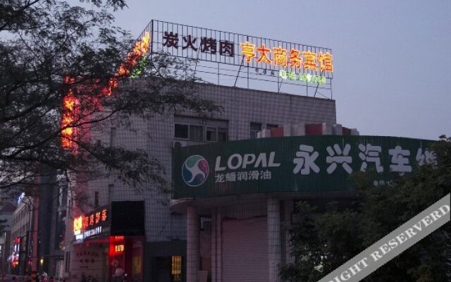 Huaifang Hengtai Business Inn