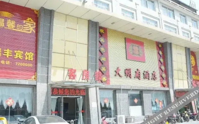 Rui feng Hotel