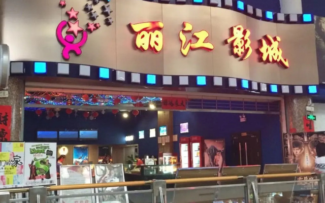 Guangzhou Ardrew Shared Homestay