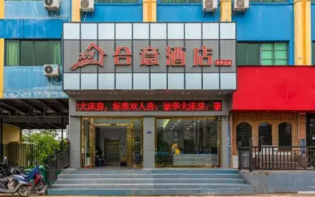 Heyi Express Hotel (Zhuhai Baijiao Science Park Doumen Bus Terminal)