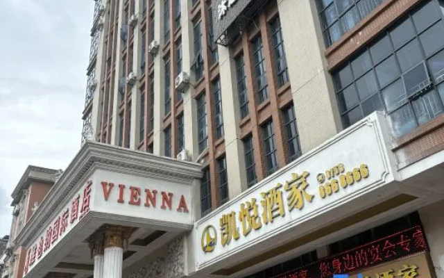 Vienna International Hotel (Guangning) – Exterior – Zhaoqing