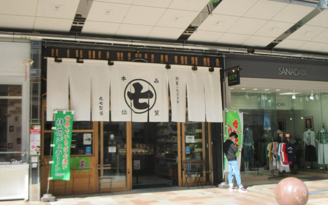 Smile Hotel Shizuoka