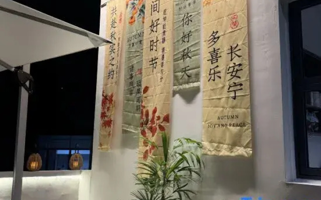 Zhangjiajie Shanyan Liangyu Homestay