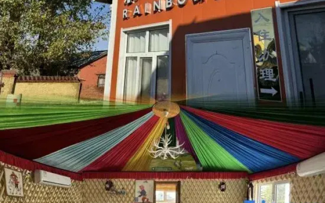 Ergun Heishantou Rainbow Homestay