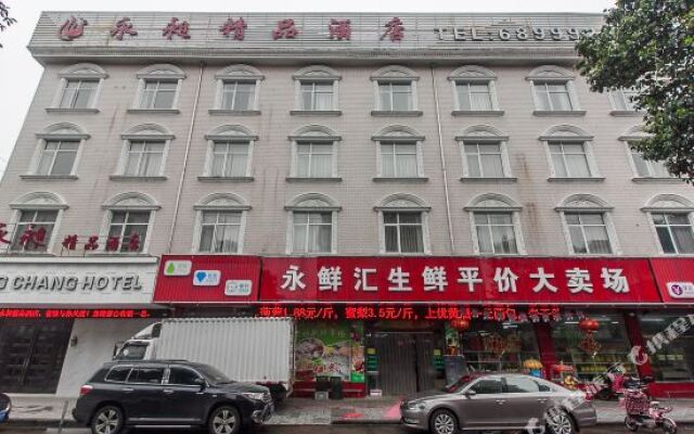 Yongchang Business Hotel