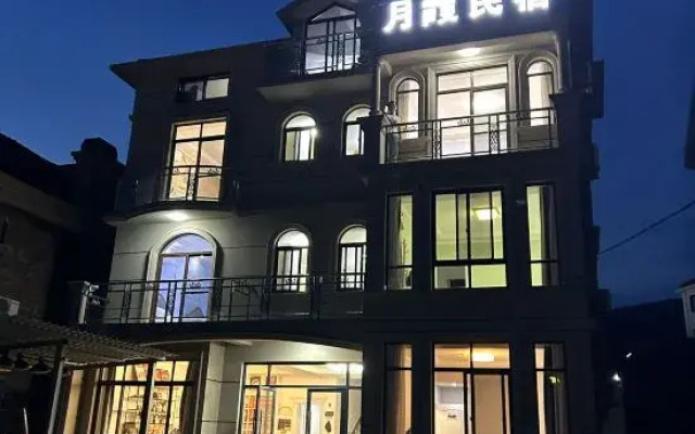 Yuexia Homestay
