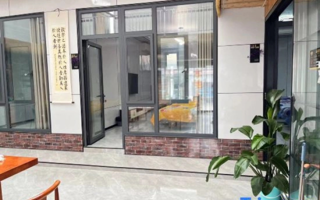 Hongyan Yujia Guesthouse