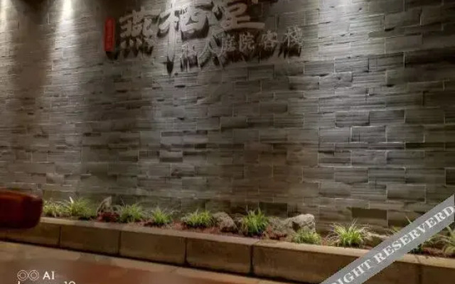 Jianshui Yanqitang Private Courtyard Inn (Jianshui Ancient City Small Train Store)