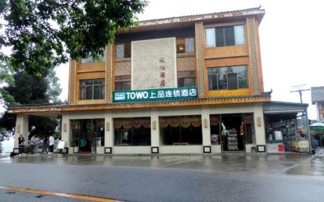 Towo Topping Hotel (E'meishan Linggongli)