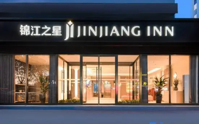 Jin Star  (Phoenix Tea City Phoenix Tainan Metro Station)