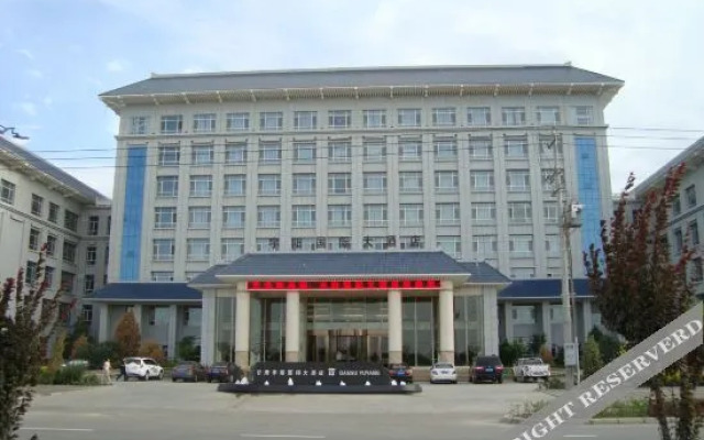 Yuyang International Hotel