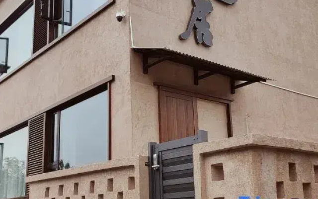 Jingdezhen Buyuanju Homestay (Sanbao International Ceramic Village)