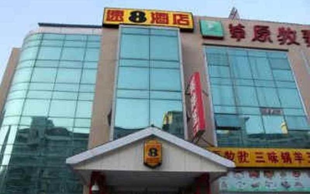 Super 8 Hotel Beijing Nanzhan – Exterior – Beijing