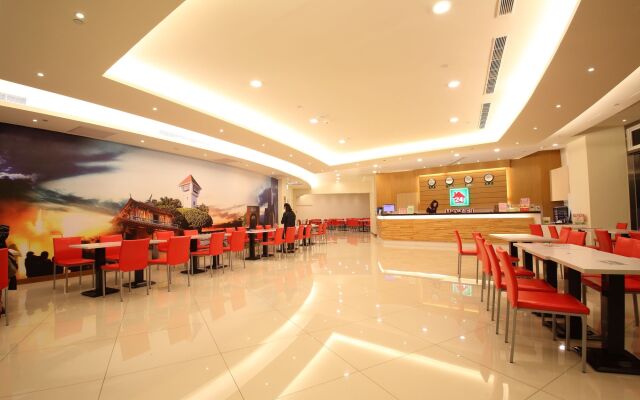 Tie Dao Hotel