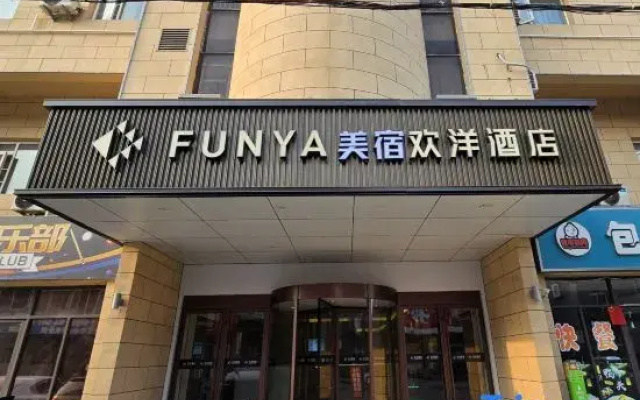 FUNYANG Hotel (Chengyang Railway Station, Qingdao)