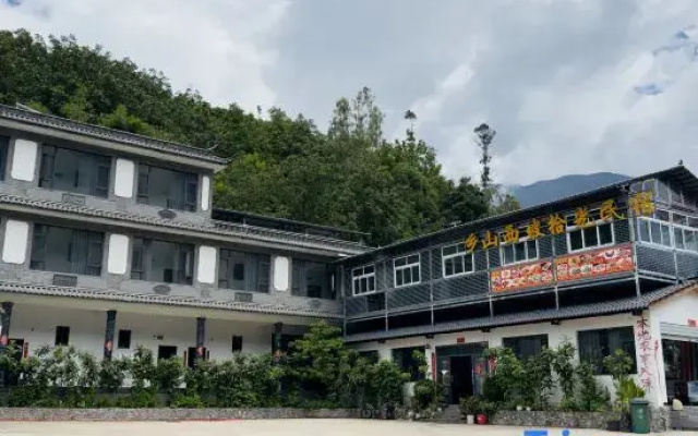 Xiangshan Xipo Shiguang Homestay